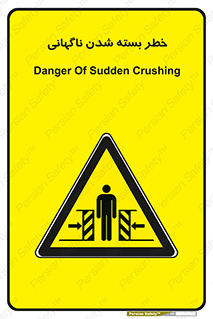 Sudden , Crushing , بستن , بی هوا , یکباره , هشدار , 