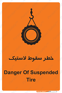 Suspended , Tire , هشدار , افتادن , تایر , 