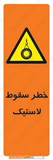 Suspended , Tire , هشدار , افتادن , تایر , 