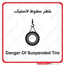 Suspended , Tire , هشدار , افتادن , تایر , 