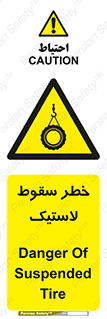 Suspended , Tire , هشدار , افتادن , تایر , 