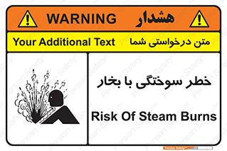 تابلوی ایمنی خطر سوختگی با بخار – طرح 10601