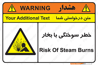 Explosion , Hazard , هشدار , سوختن , بخار آب , 