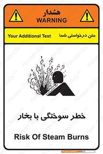 Explosion , Hazard , هشدار , سوختن , بخار آب , 