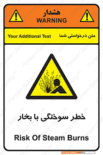 Explosion , Hazard , هشدار , سوختن , بخار آب , 