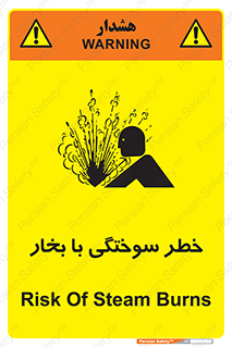 تابلوی ایمنی خطر سوختگی با بخار – طرح 10601