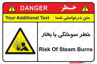 Explosion , Hazard , هشدار , سوختن , بخار آب , 