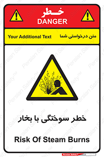 Explosion , Hazard , هشدار , سوختن , بخار آب , 