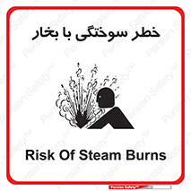 Explosion , Hazard , هشدار , سوختن , بخار آب , 