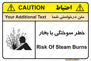 Explosion , Hazard , هشدار , سوختن , بخار آب , 
