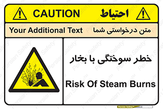Explosion , Hazard , هشدار , سوختن , بخار آب , 