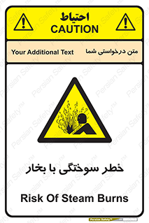 Explosion , Hazard , هشدار , سوختن , بخار آب , 