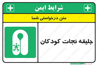 Life , Jacket , بچه , لباس , 