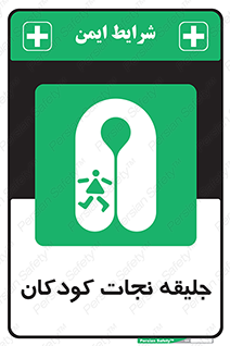 Life , Jacket , بچه , لباس , 