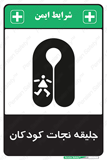 Life , Jacket , بچه , لباس , 