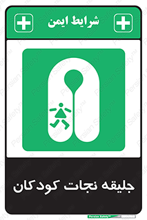 Life , Jacket , بچه , لباس , 