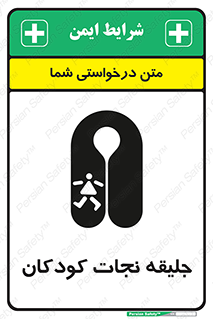 Life , Jacket , بچه , لباس , 