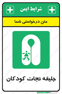 Life , Jacket , بچه , لباس , 