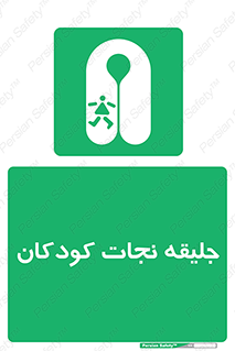 Life , Jacket , بچه , لباس , 
