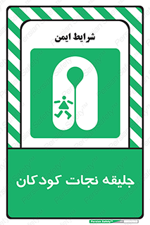 Life , Jacket , بچه , لباس , 