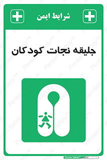 Life , Jacket , بچه , لباس , 