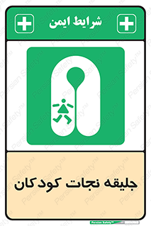 Life , Jacket , بچه , لباس , 