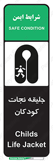 Life , Jacket , بچه , لباس , 