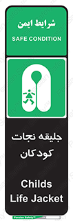 Life , Jacket , بچه , لباس , 