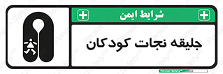 Life , Jacket , بچه , لباس , 