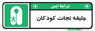 Life , Jacket , بچه , لباس , 