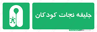 Life , Jacket , بچه , لباس , 