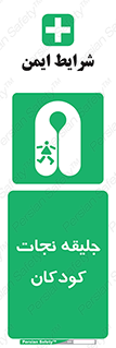 Life , Jacket , بچه , لباس , 