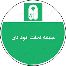 Life , Jacket , بچه , لباس , 