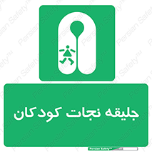 Life , Jacket , بچه , لباس , 