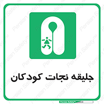 Life , Jacket , بچه , لباس , 