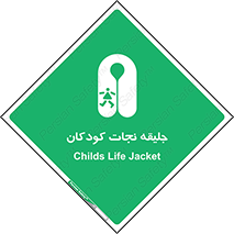 Life , Jacket , بچه , لباس , 