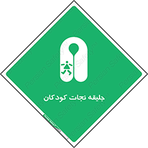 Life , Jacket , بچه , لباس , 