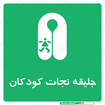 Life , Jacket , بچه , لباس , 