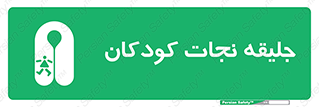 Life , Jacket , بچه , لباس , 
