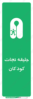 Life , Jacket , بچه , لباس , 