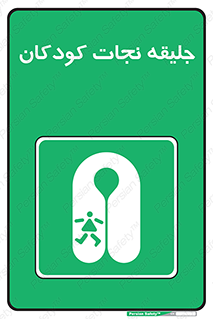 Life , Jacket , بچه , لباس , 