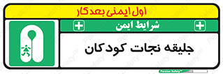 Life , Jacket , بچه , لباس , 
