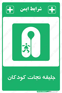 Life , Jacket , بچه , لباس , 