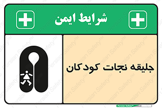Life , Jacket , بچه , لباس , 
