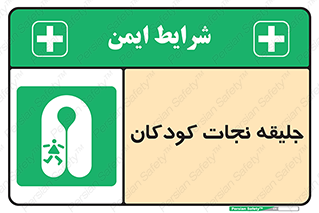 Life , Jacket , بچه , لباس , 