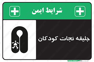 Life , Jacket , بچه , لباس , 