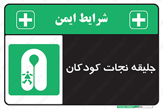 Life , Jacket , بچه , لباس , 