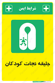 Life , Jacket , بچه , لباس , 