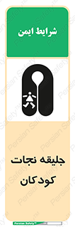 Life , Jacket , بچه , لباس , 
