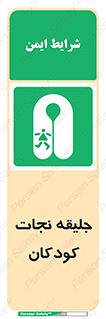 Life , Jacket , بچه , لباس , 